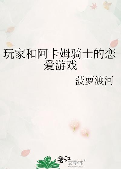 阿卡姆骑士完整攻略