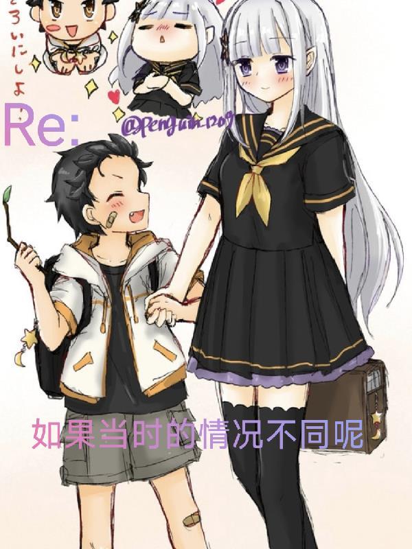 如果当时百度百科
