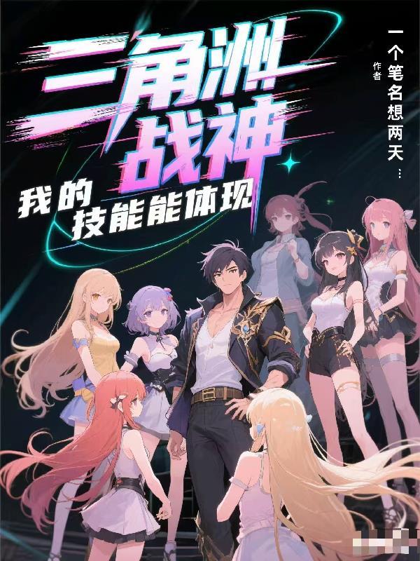 三角洲游戏怎么玩