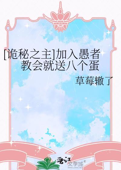 诡秘之主愚者的能力